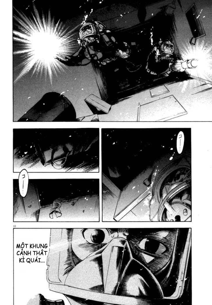 waga na wa umishi chapter 17 10