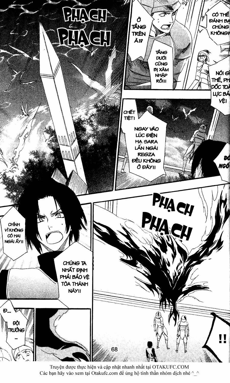 high & high chapter 36 14