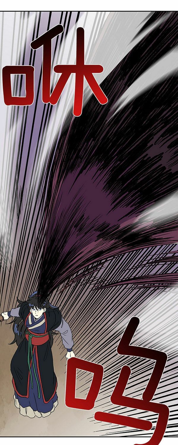 học sĩ tái sinh chapter 143 18