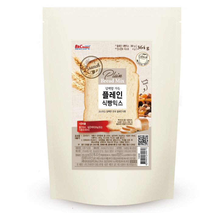 Bột làm bánh mỳ tiện dụng Bread Garden (364g) - Plain Bread Mix 364g