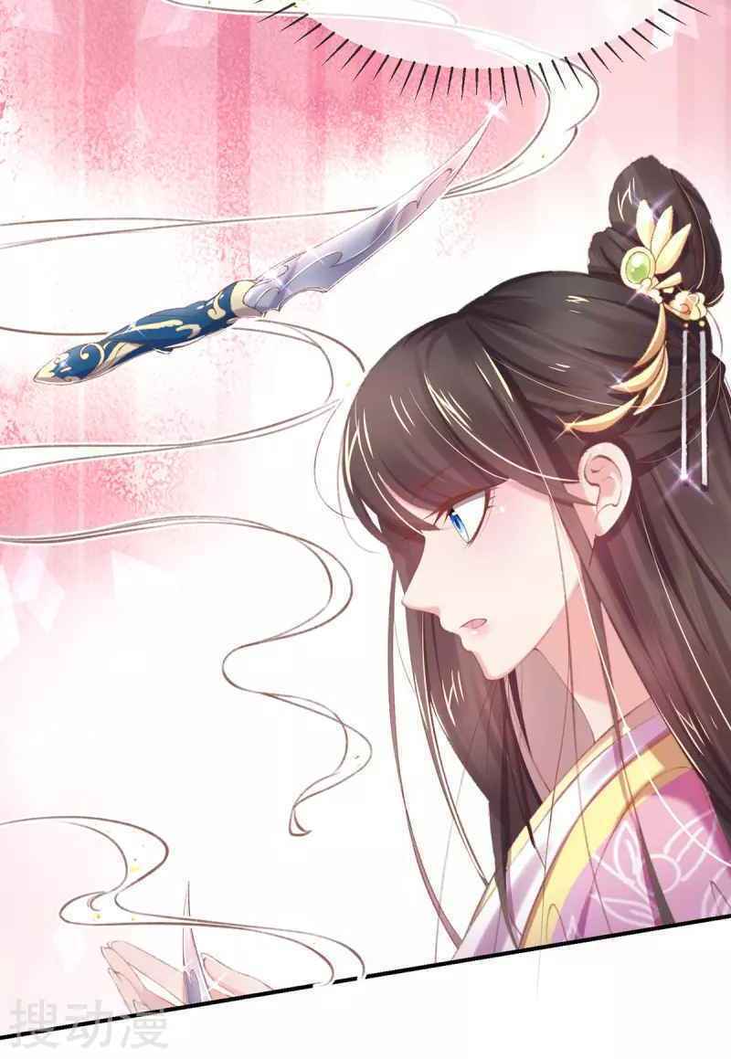 thị huyết y phi chapter 38.5 10