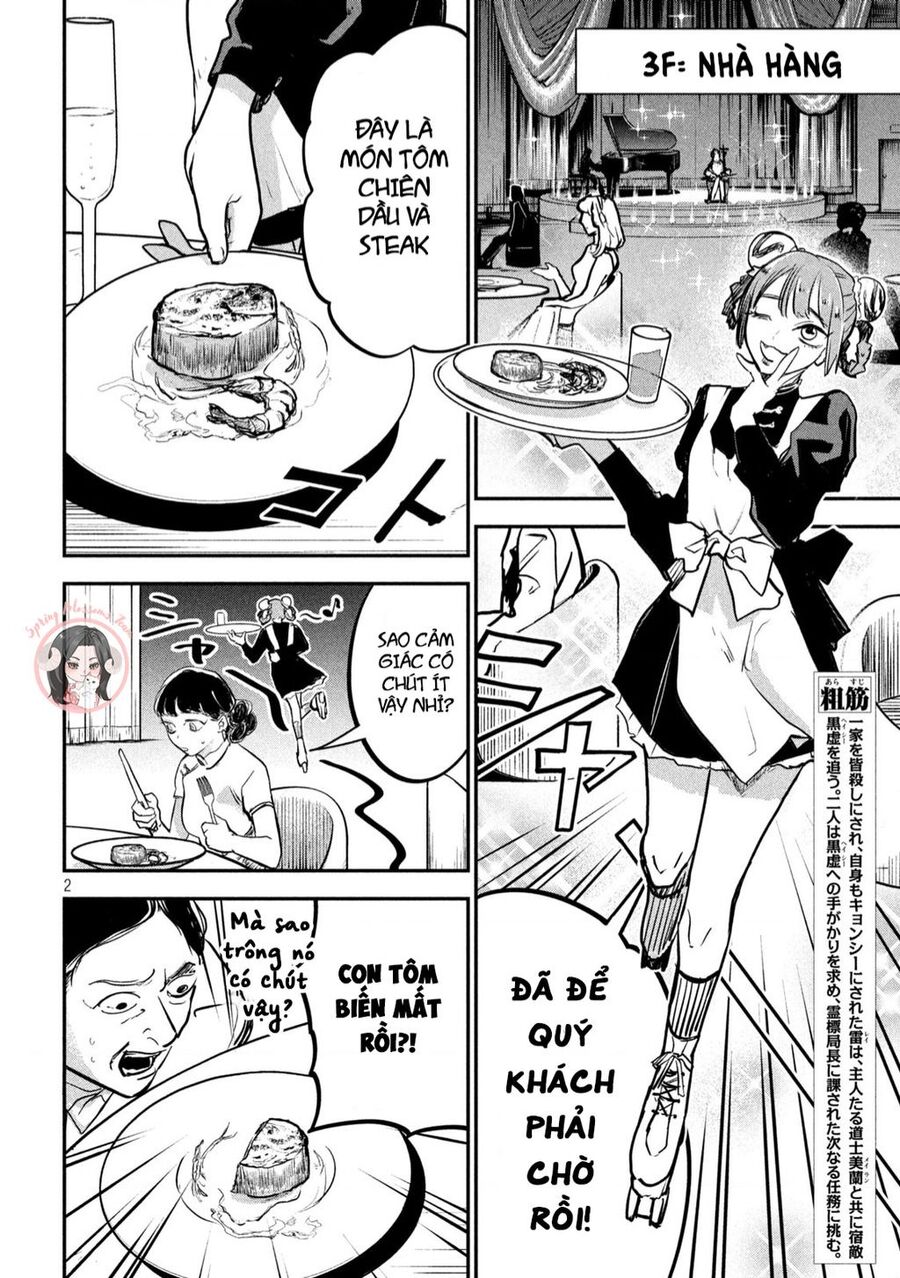 jiangshi kaitan blood chapter 4 3