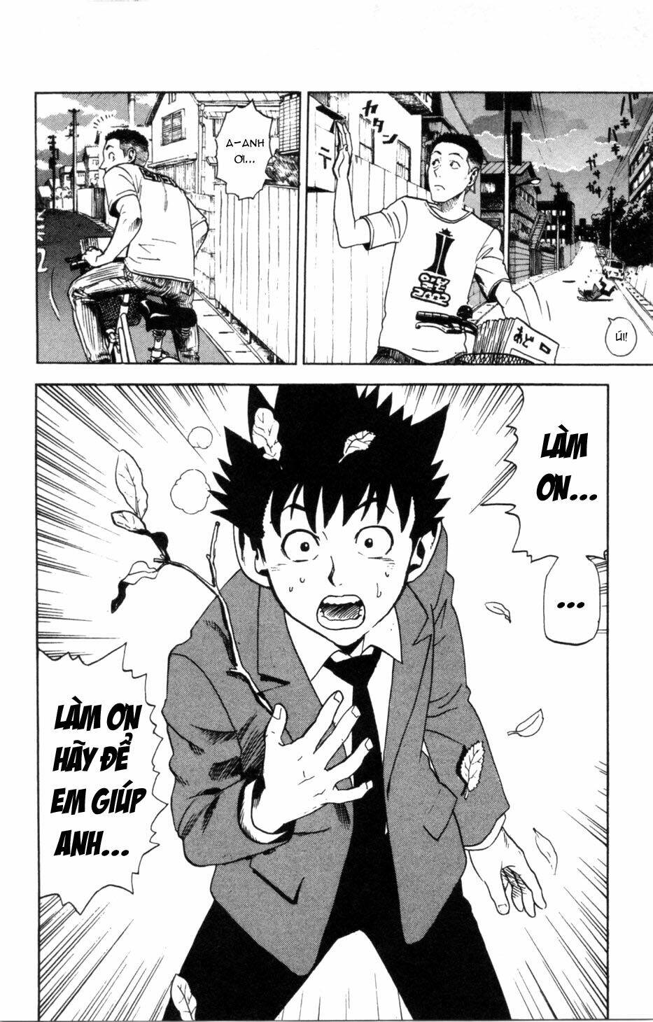 lá chắn mắt chapter 3 14