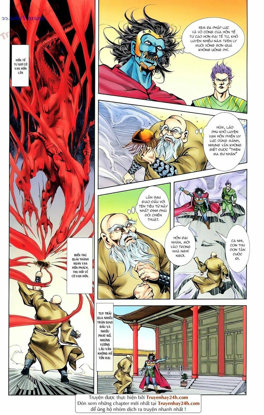 thiên tử truyền kỳ 1 - cơ phát khai chu bản chapter 84 3