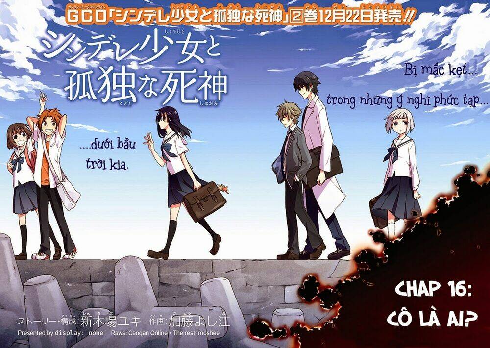 shindere shoujo to kodoku na shinigami chapter 16 5