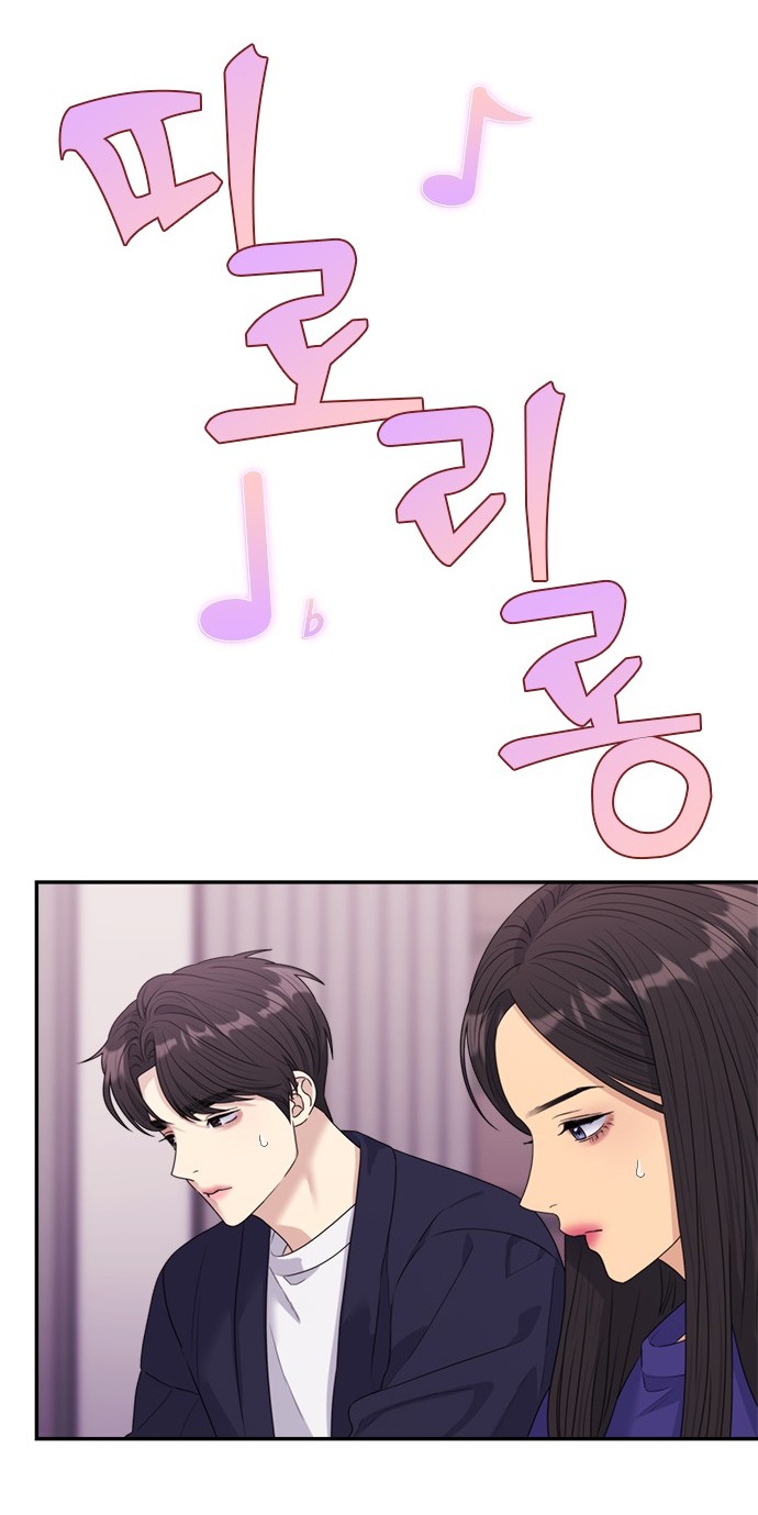 Couple Breaker chapter 46.1 16