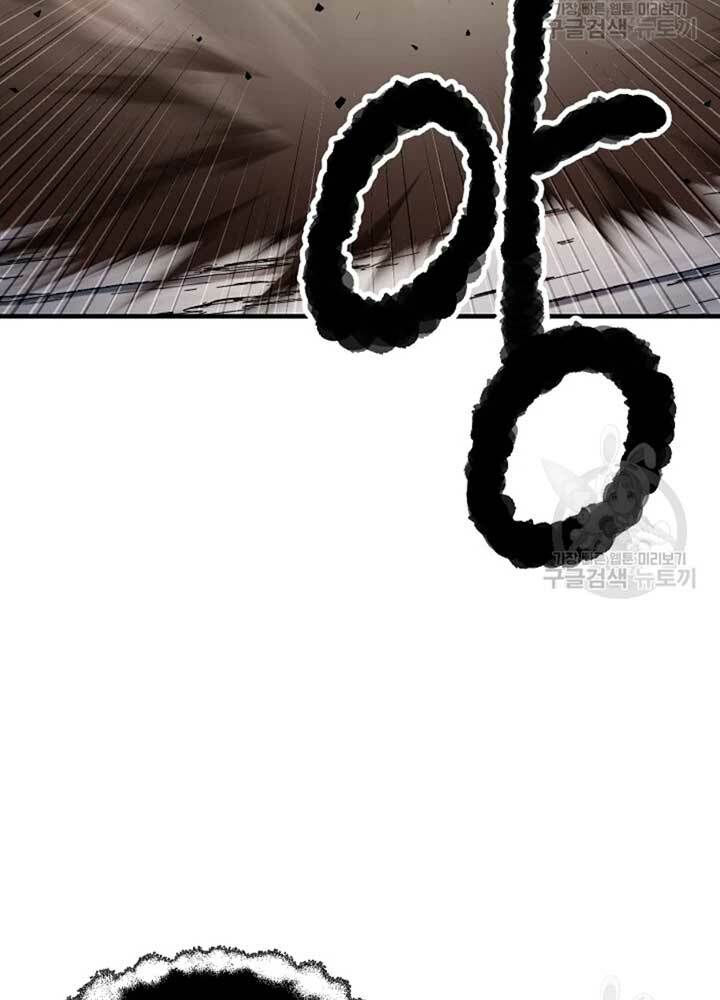 thiên ma tiêu diệt lich king của murim chapter 56 122