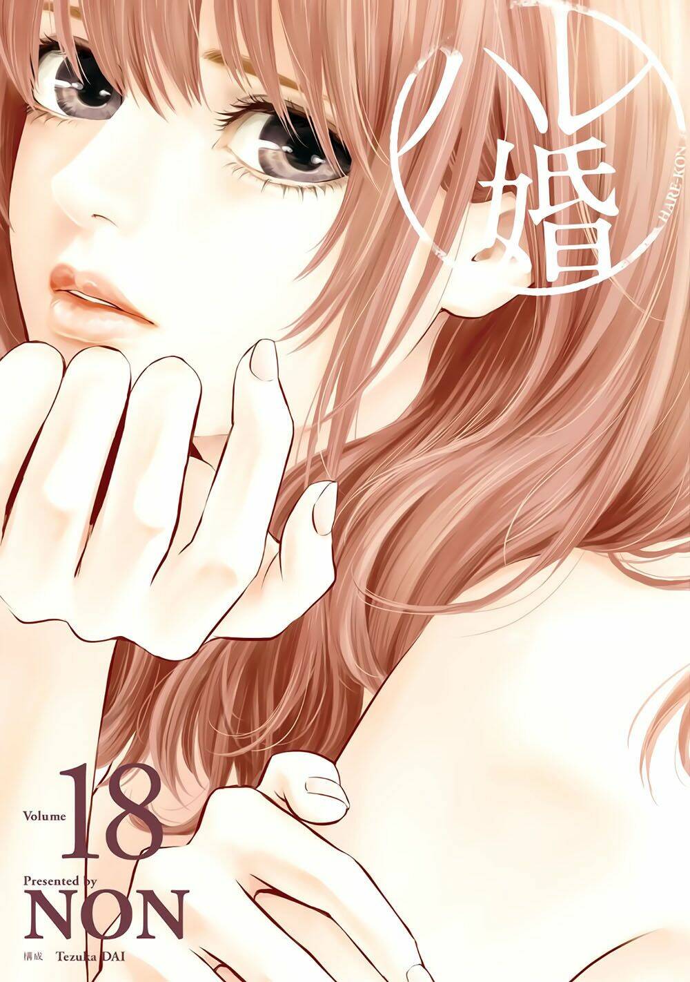 đạo luật nhiều vợ chapter 168 4