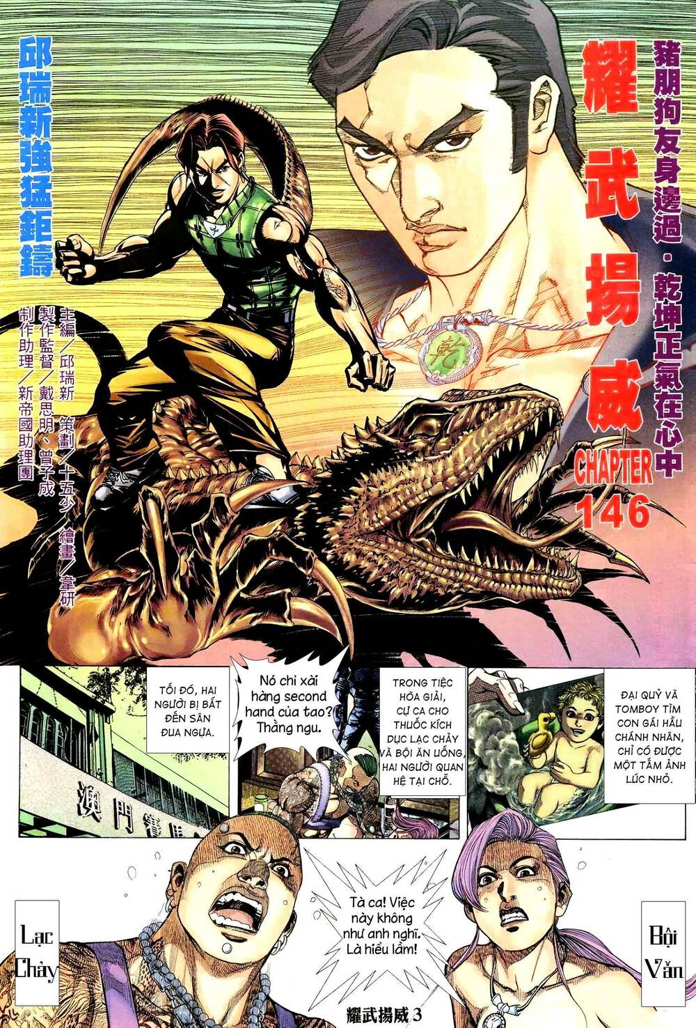 diệu võ dương oai chapter 280 2