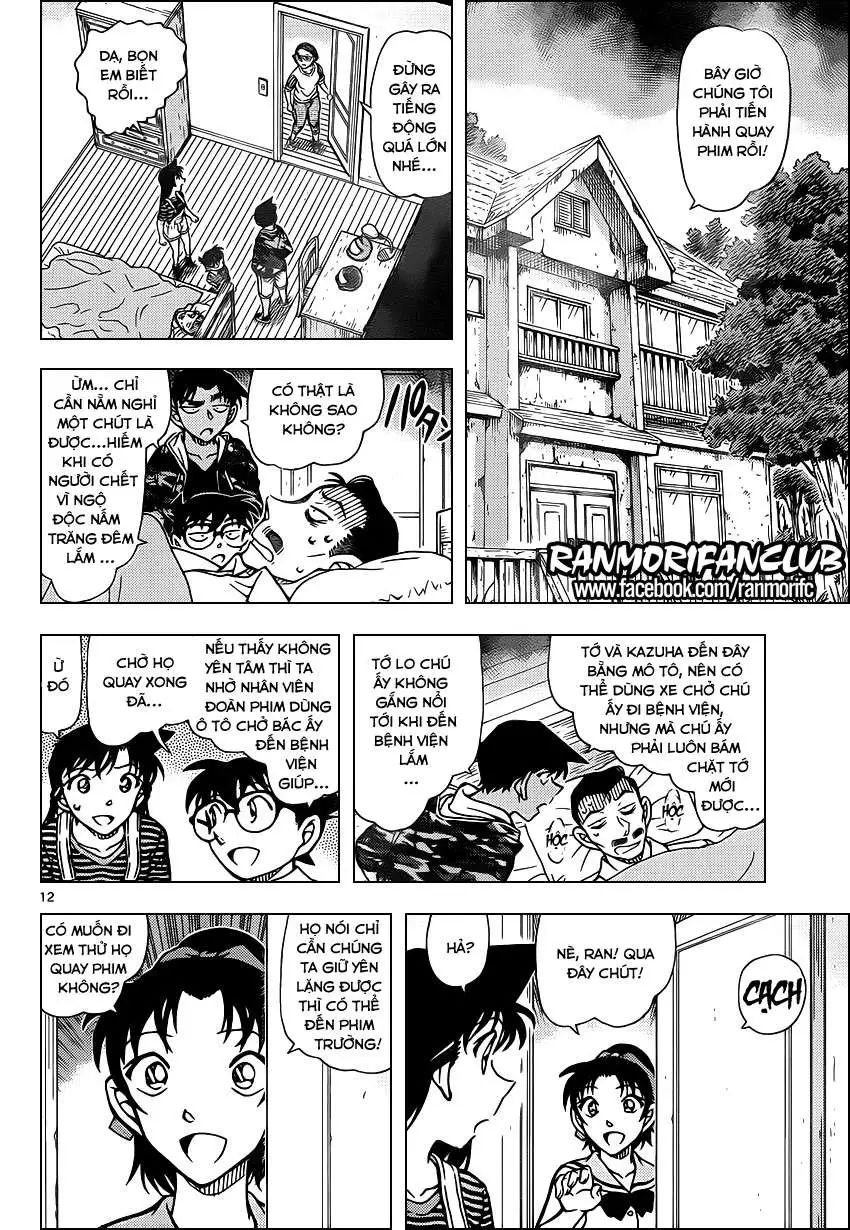 conan chapter 931 12