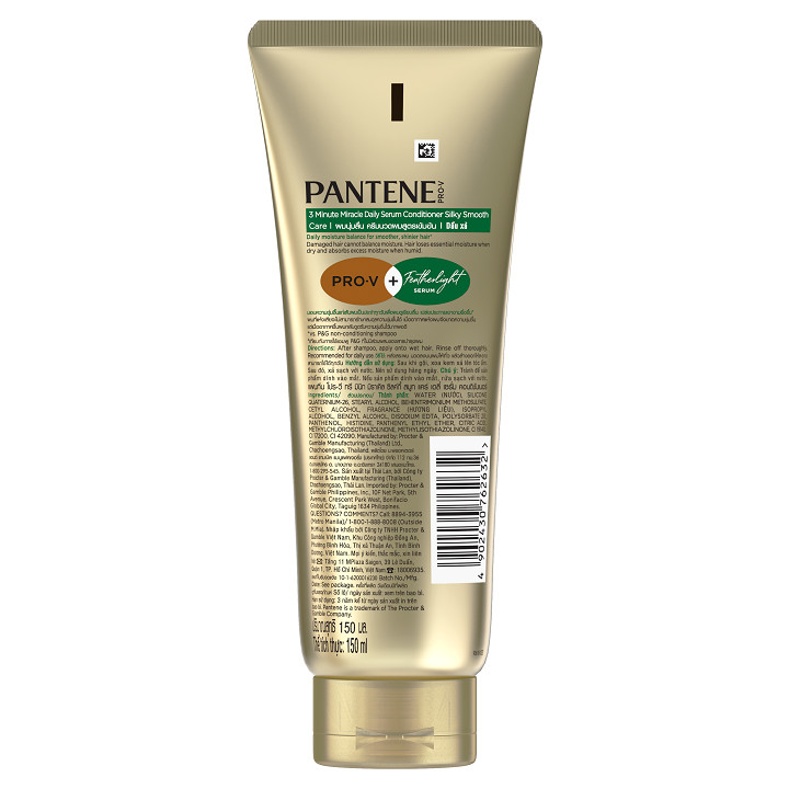 Bộ Đôi Pantene Suôn Mượt Óng Ả (Dầu Gội 900ml + Kem Xả 150ml)