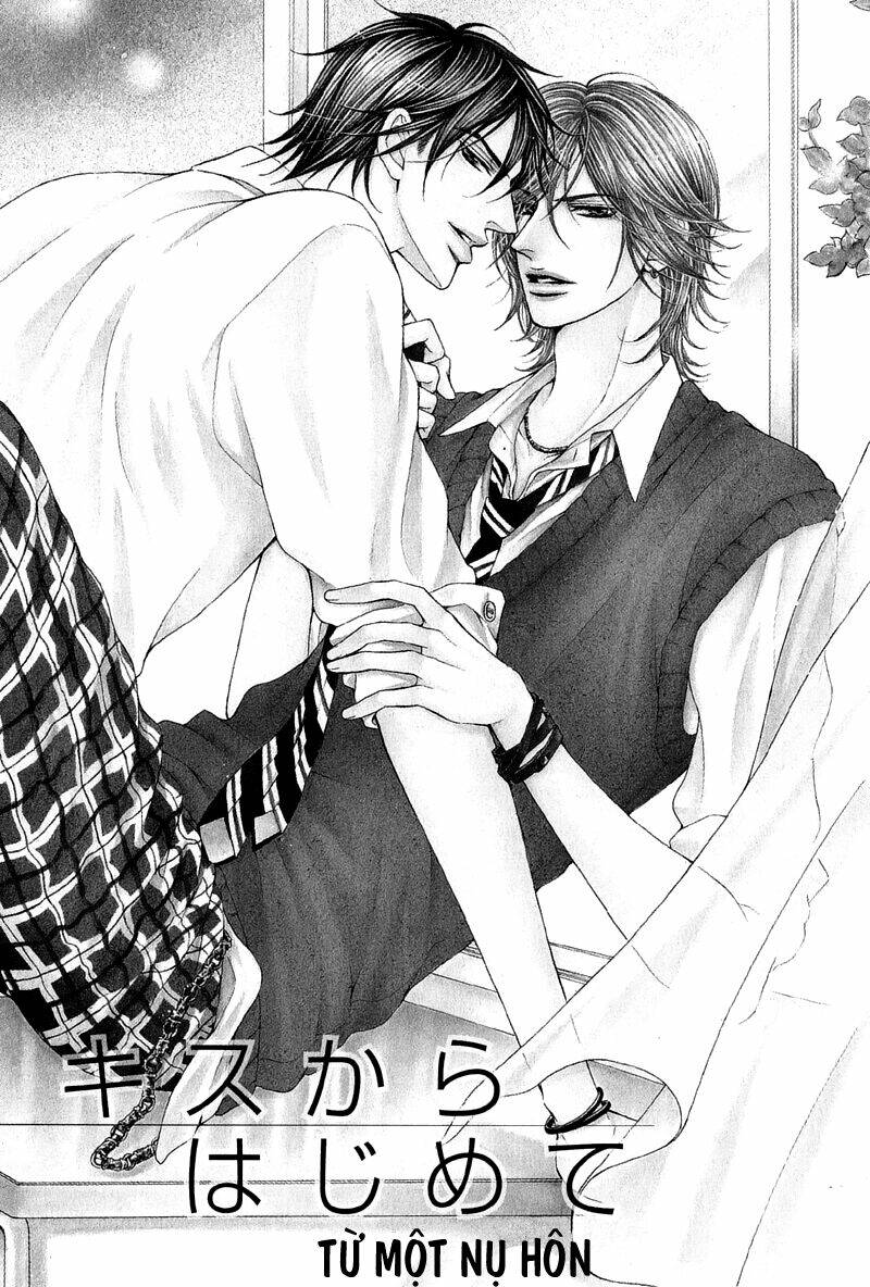 tsuki ni hoero chapter 6 4