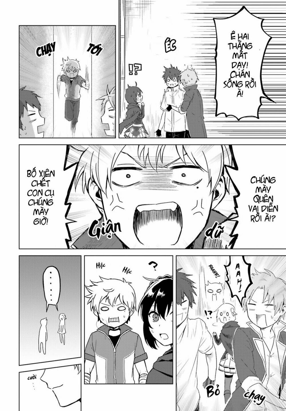 kono kamen no akuma ni sodan wo! chapter 1 18