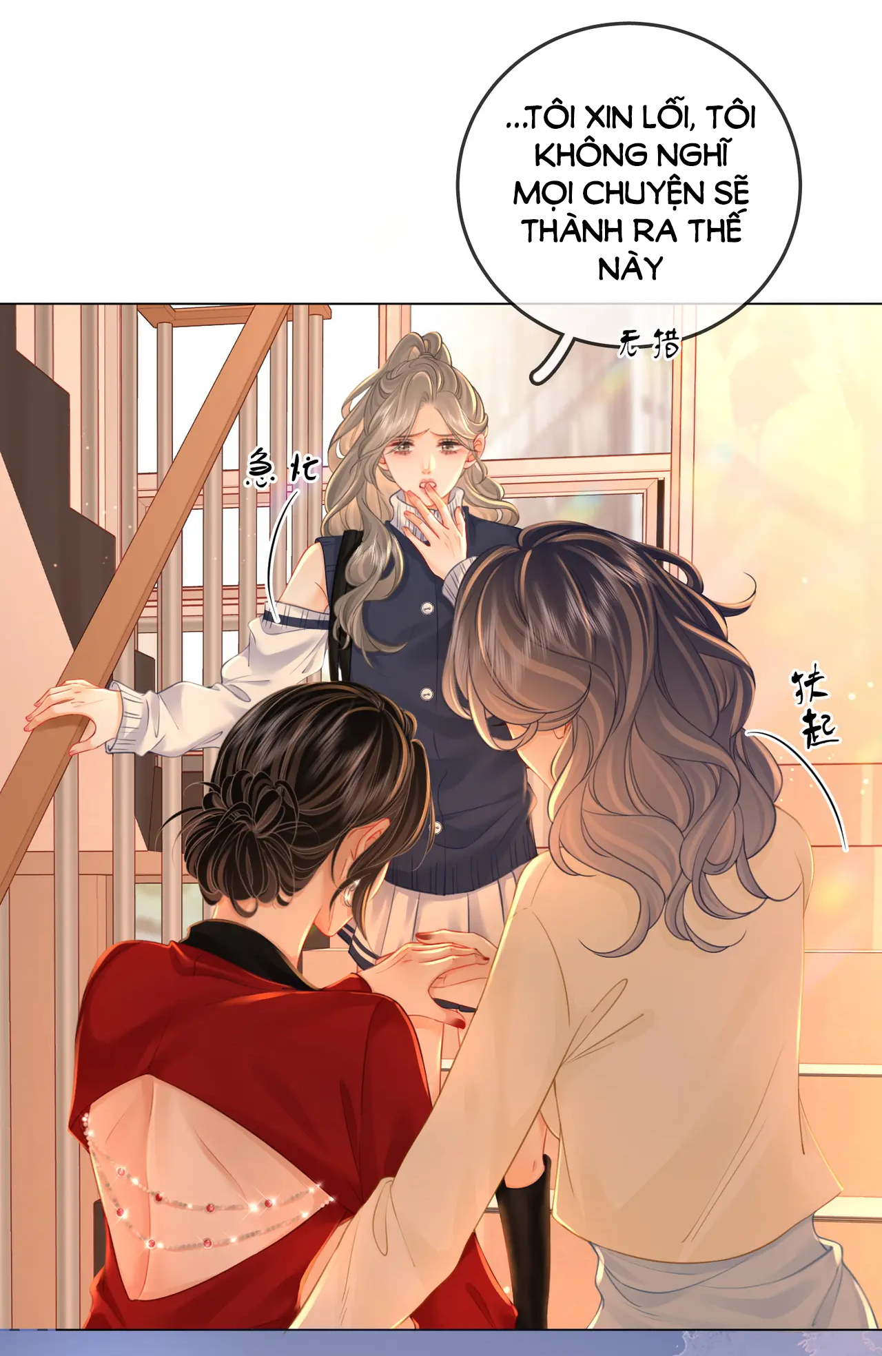 Cố Tiểu Thư Và Khúc Tiểu Thư chapter 65 - Trang 5