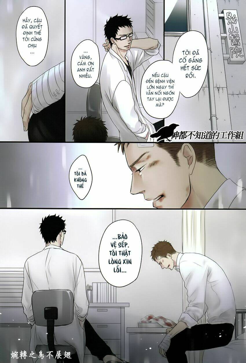 saezuru tori wa habatakanai chapter 9 4