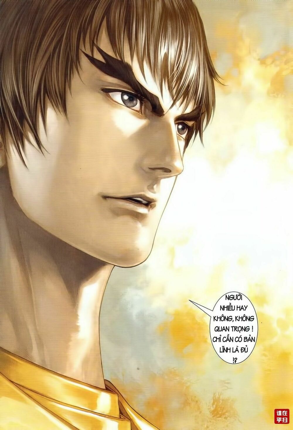 ôn thuỵ an quần hiệp truyện chapter 40 20