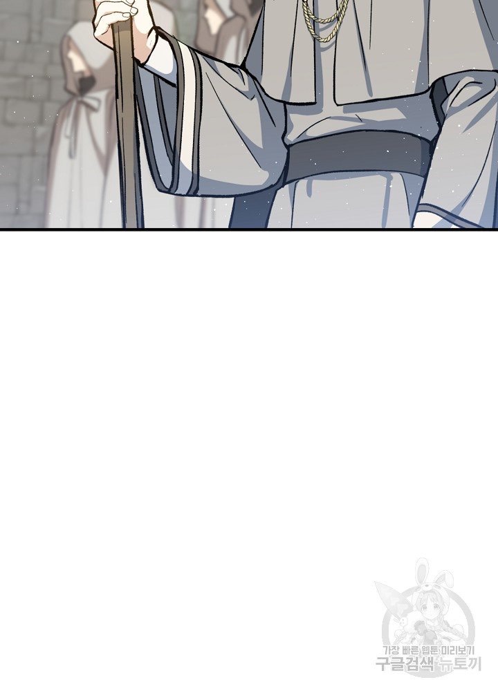 sự quay trở lại của pháp sư cấp 8 chapter 14 20