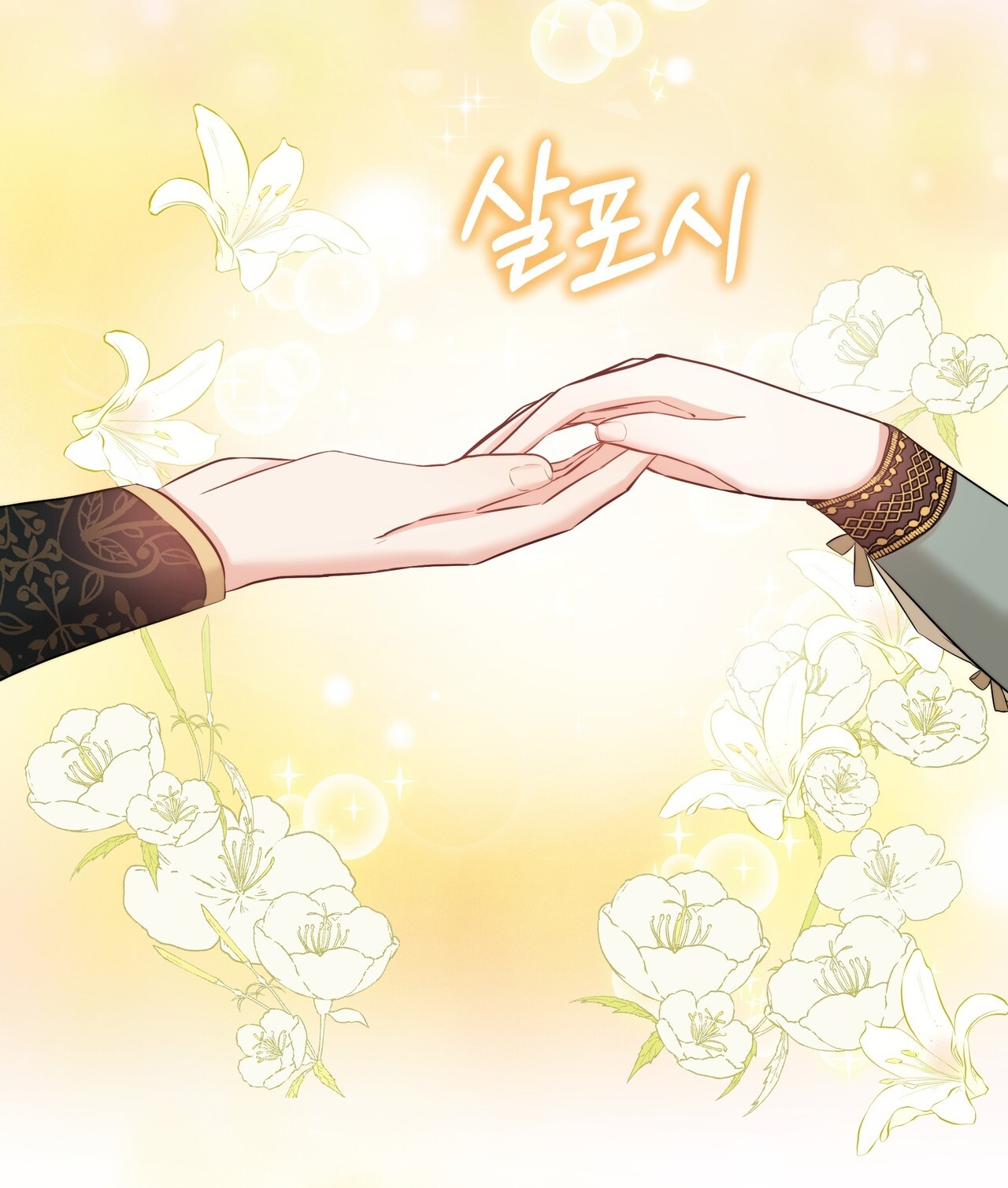 dấu tích của tiên nữ chapter 5.1 33