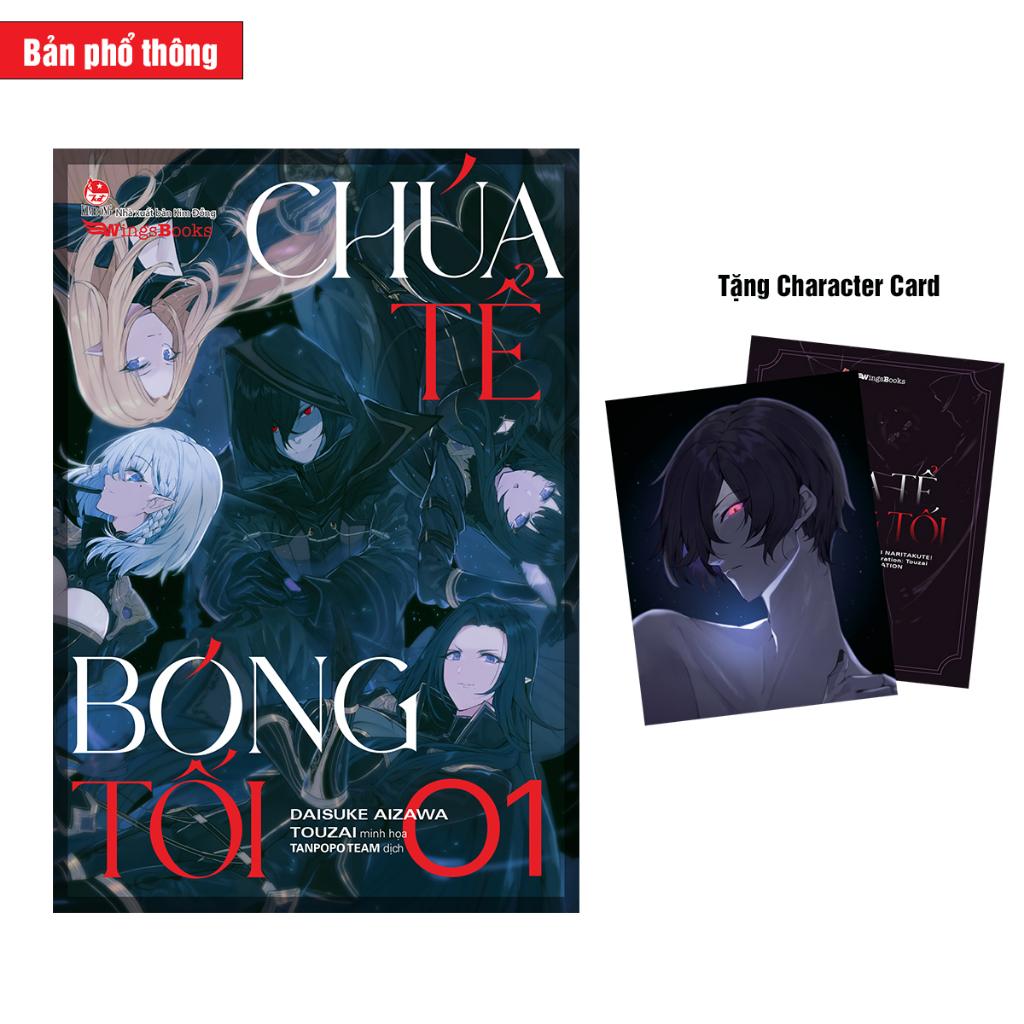 Chúa Tể Bóng Tối – Tập 1 (Bản Phổ Thông) [Tặng Character Card] - Bản Quyền