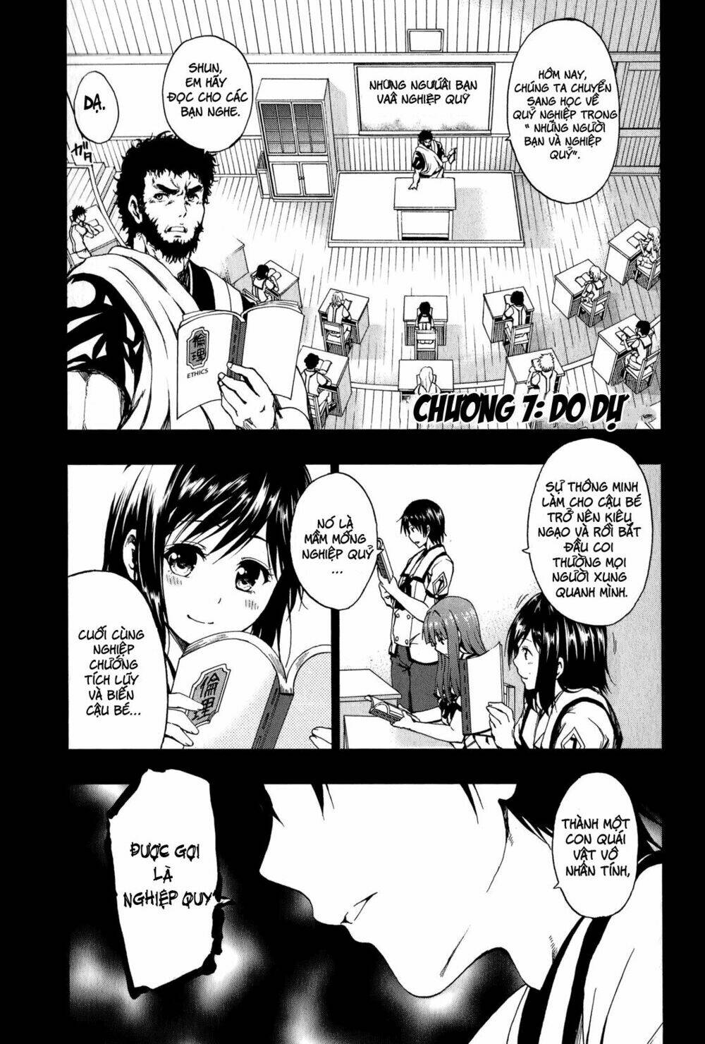 shin sekai yori chapter 7 1