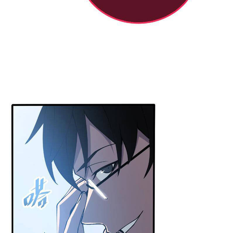 trảm linh thiếu nữ: ta khế ước tất cả đều là thượng cổ thần binh chapter 4 80