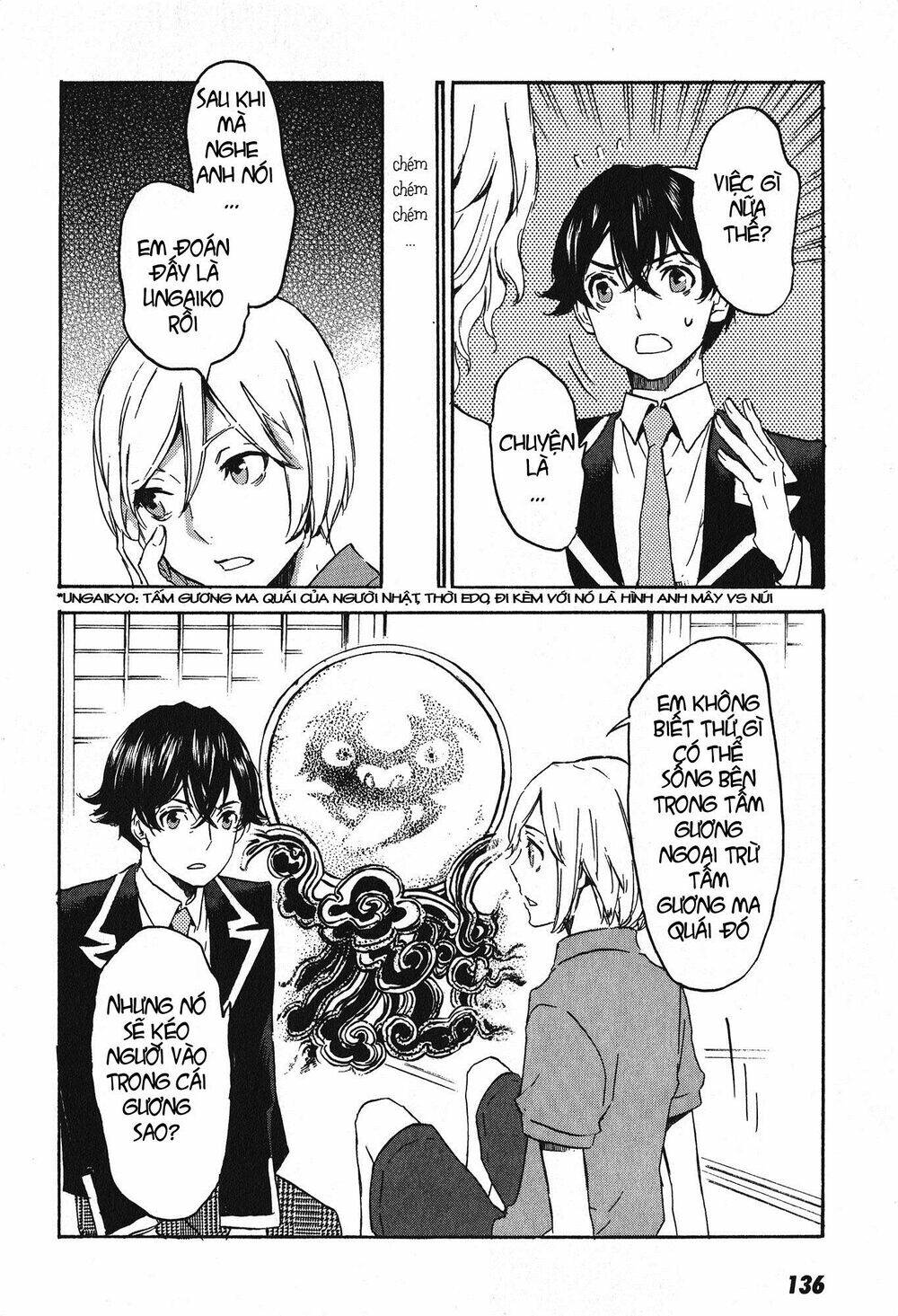 totsugami chapter 16 14