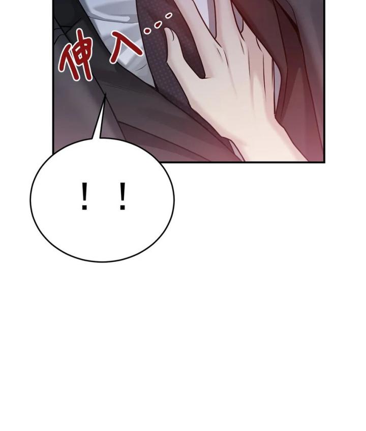 sau khi tái sinh, tôi có quan hệ ngoài luồng với anh rể chapter 3 24