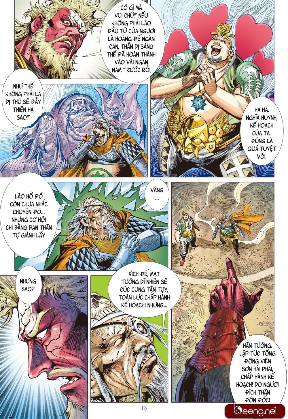 sơn hải kinh truyện chapter 209 13