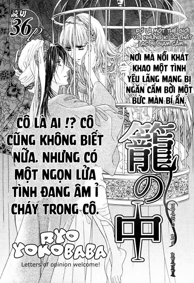 kago no naka- lồng son chapter 1 1