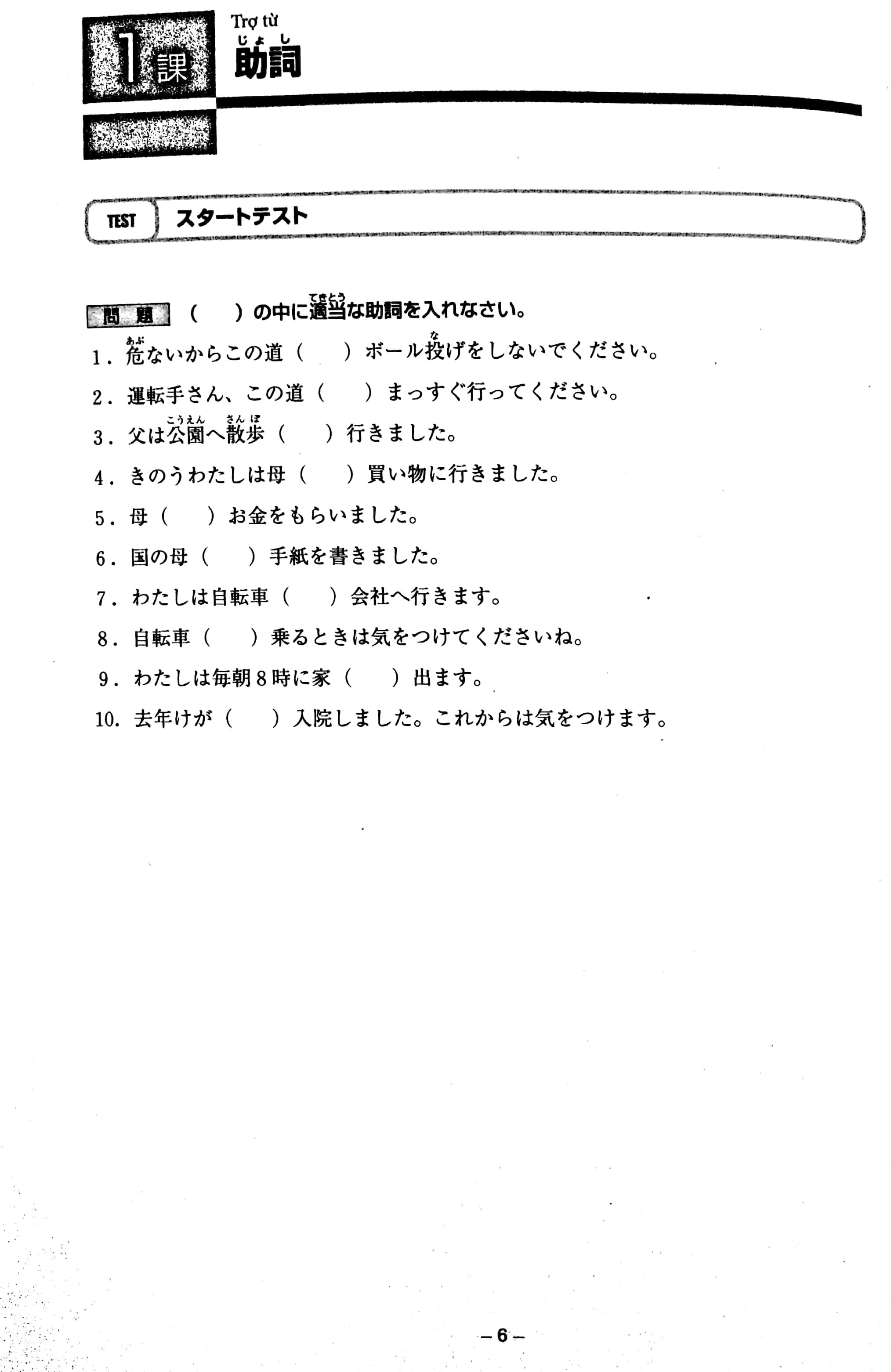 Sách Tiếng Nhật sơ cấp - 20 chủ điểm ngữ pháp