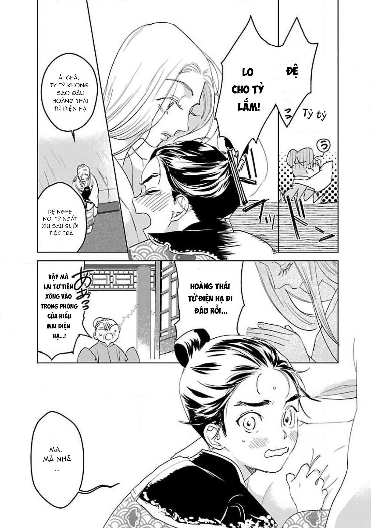 hậu cung yeom sa rok chapter 5.1 11