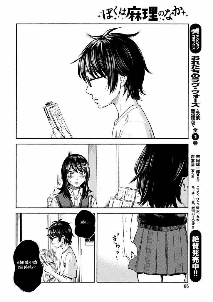 boku wa mari no naka chapter 5 13