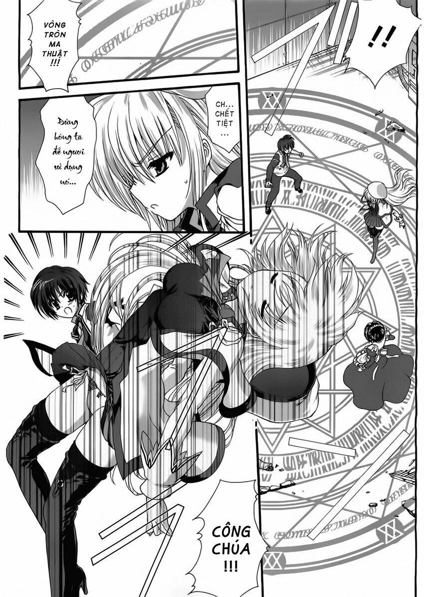 seikoku no dragonar chapter 4 3