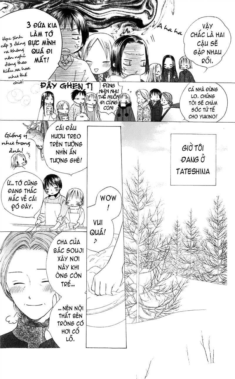 kare kano hajimemashita chapter 79 10