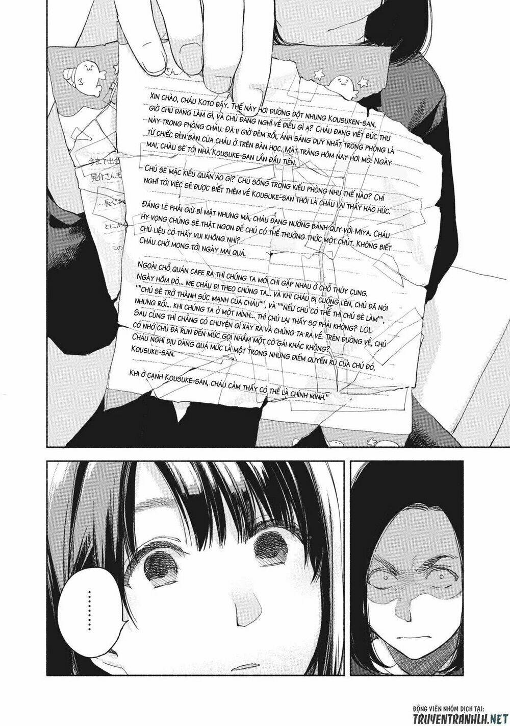 my daughter's friend chapter 33 22