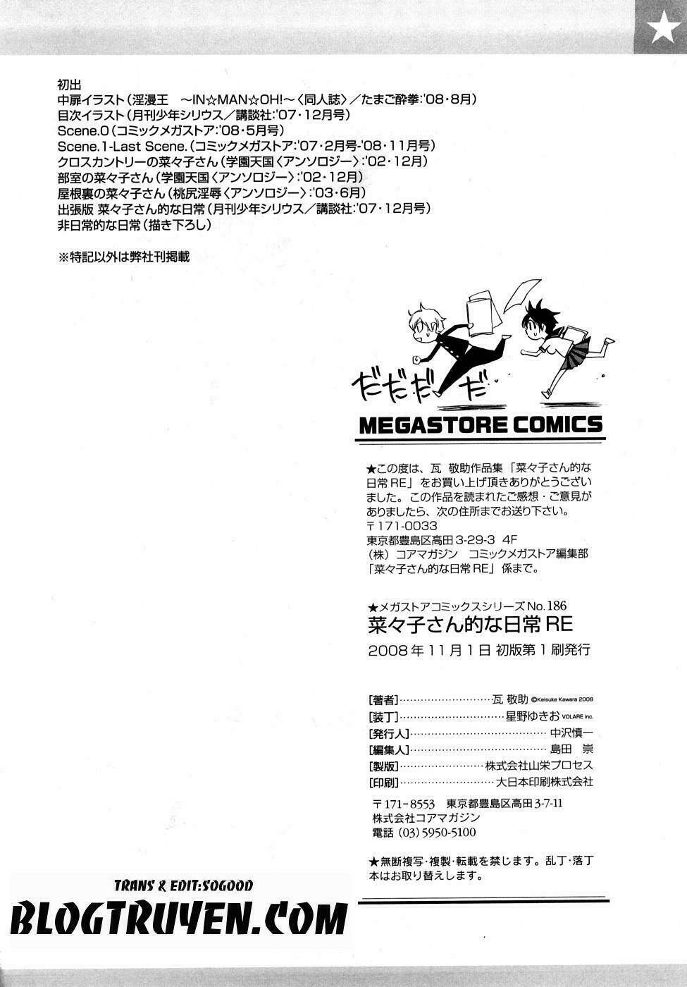 nanako-san teki na nichijou re chapter 25 21