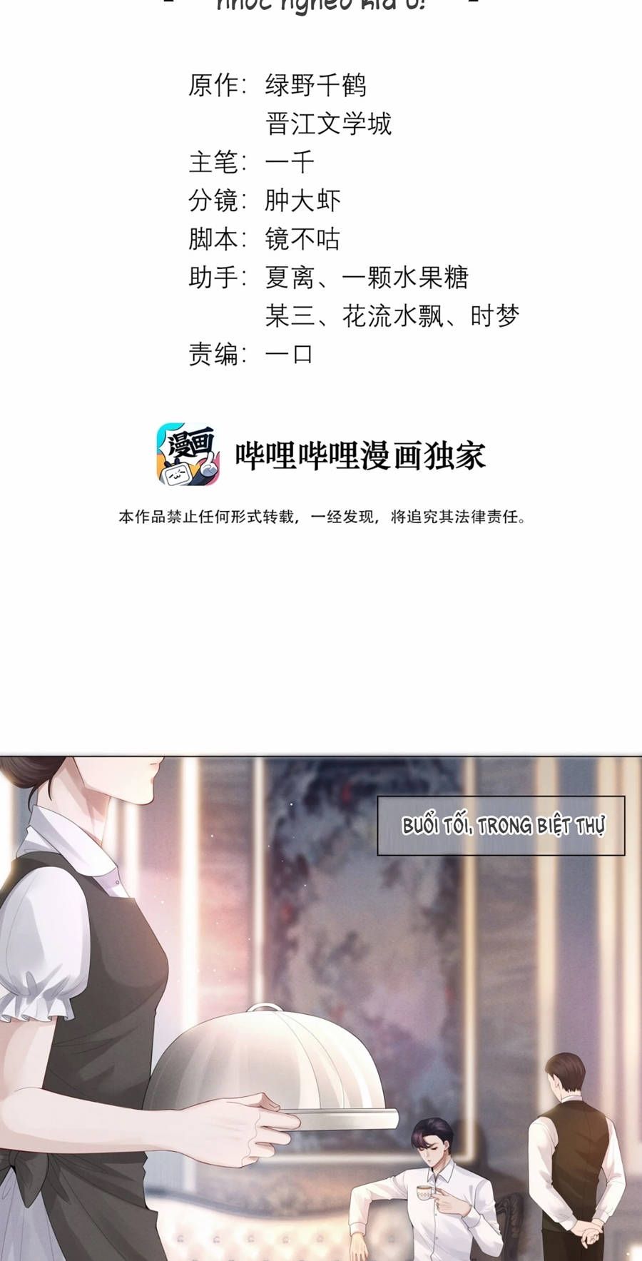 dior tiên sinh chapter 17 2