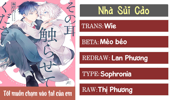 tôi muốn chạm vào tai của em chapter 2 1