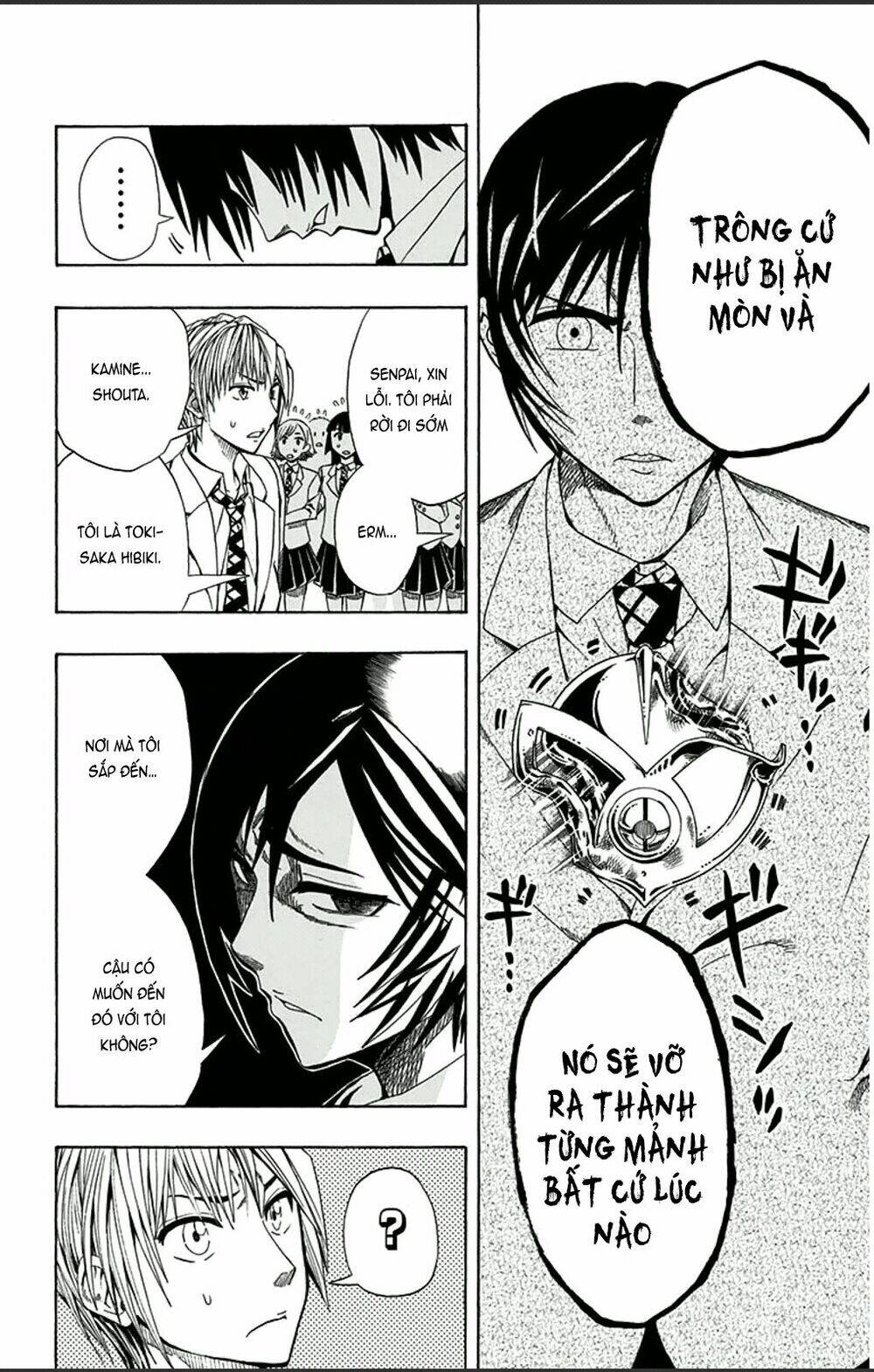 soul catcher chapter 1 28