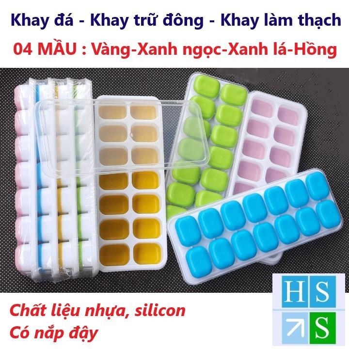 SET 04 Khay đá silicon (14 ngăn , 4 mầu) có nắp đậy không dính mùi thực phẩm, làm rau câu, làm kem, khay trữ đông ăn dặm