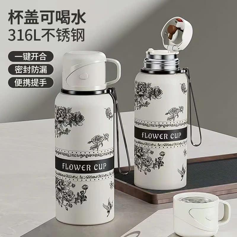 Bình Giữ Nhiệt Flower Cup Linh Chi Bedding Dung Tích Lớn Bằng thép Không Gỉ