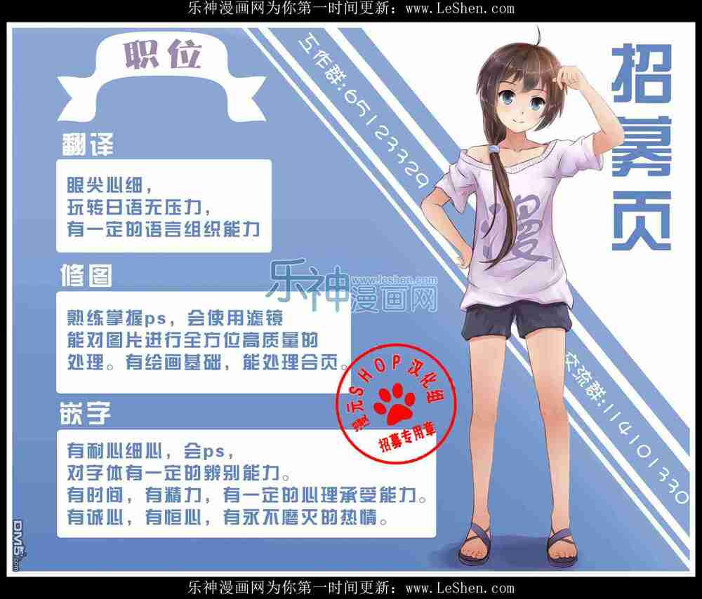 ashiya-san no neko chapter 3 9