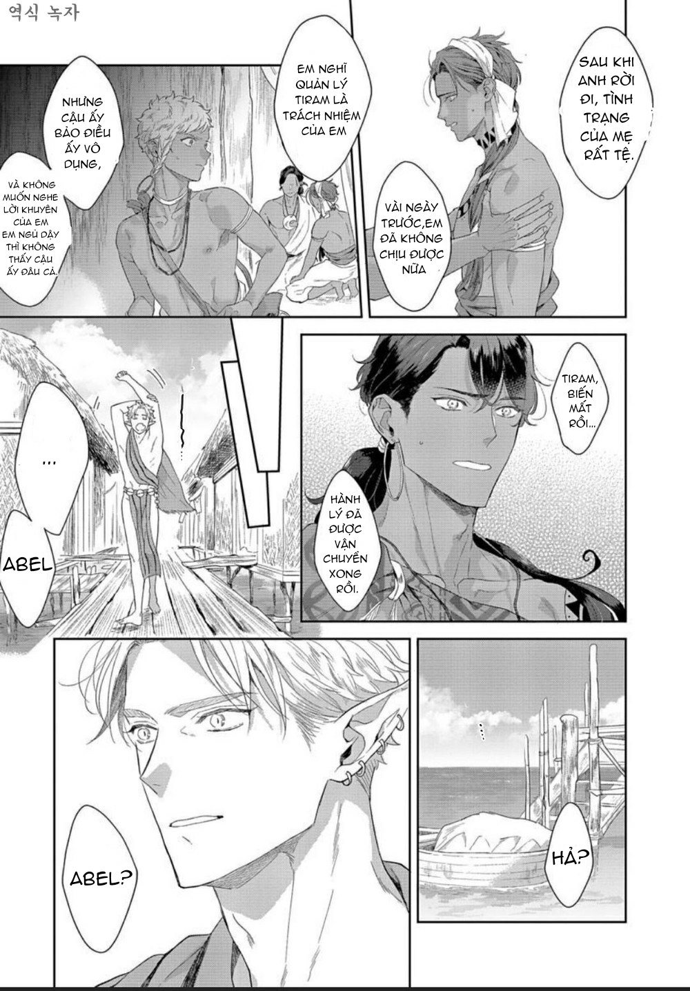 samezoku e no sasagemono chapter 4 29