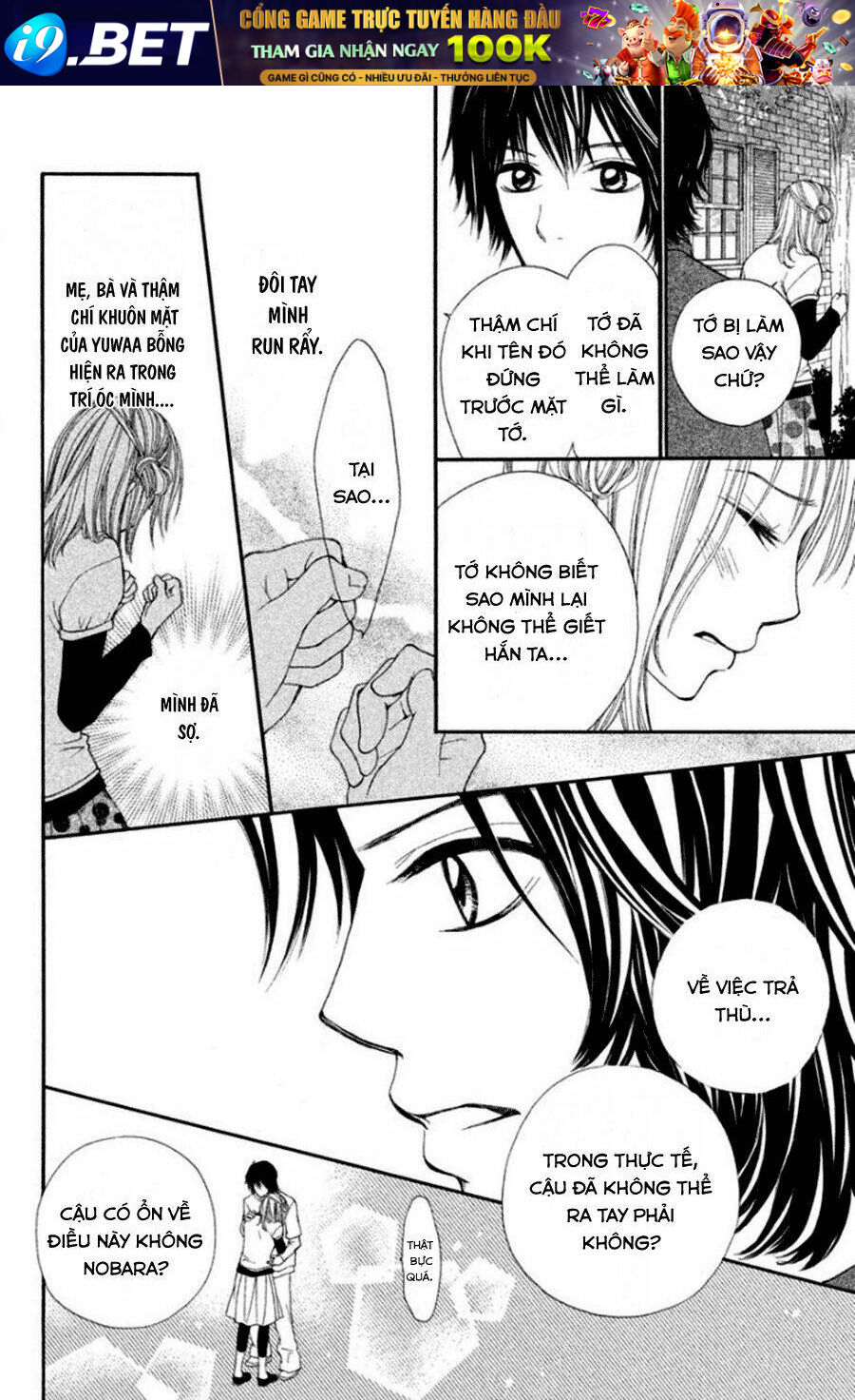 inochi chapter 11 30