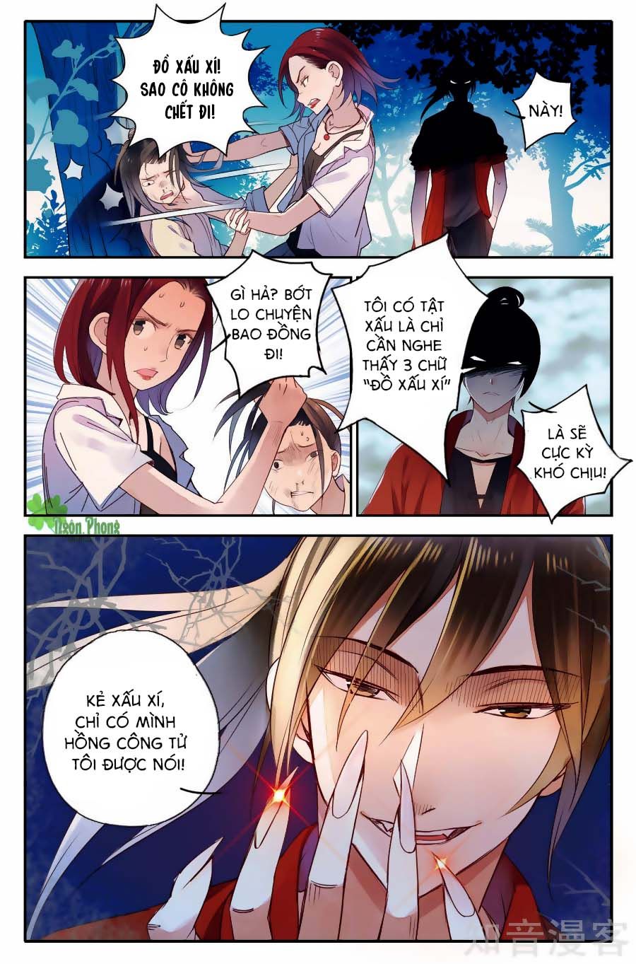 Lệnh Cấm Nghị Tộc 2 Ẩn Diện Trấn chapter 14 - Trang 2