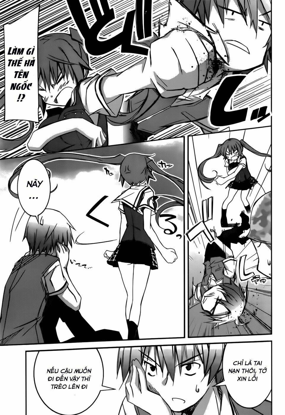 valkyria nainen kikan chapter 1 24