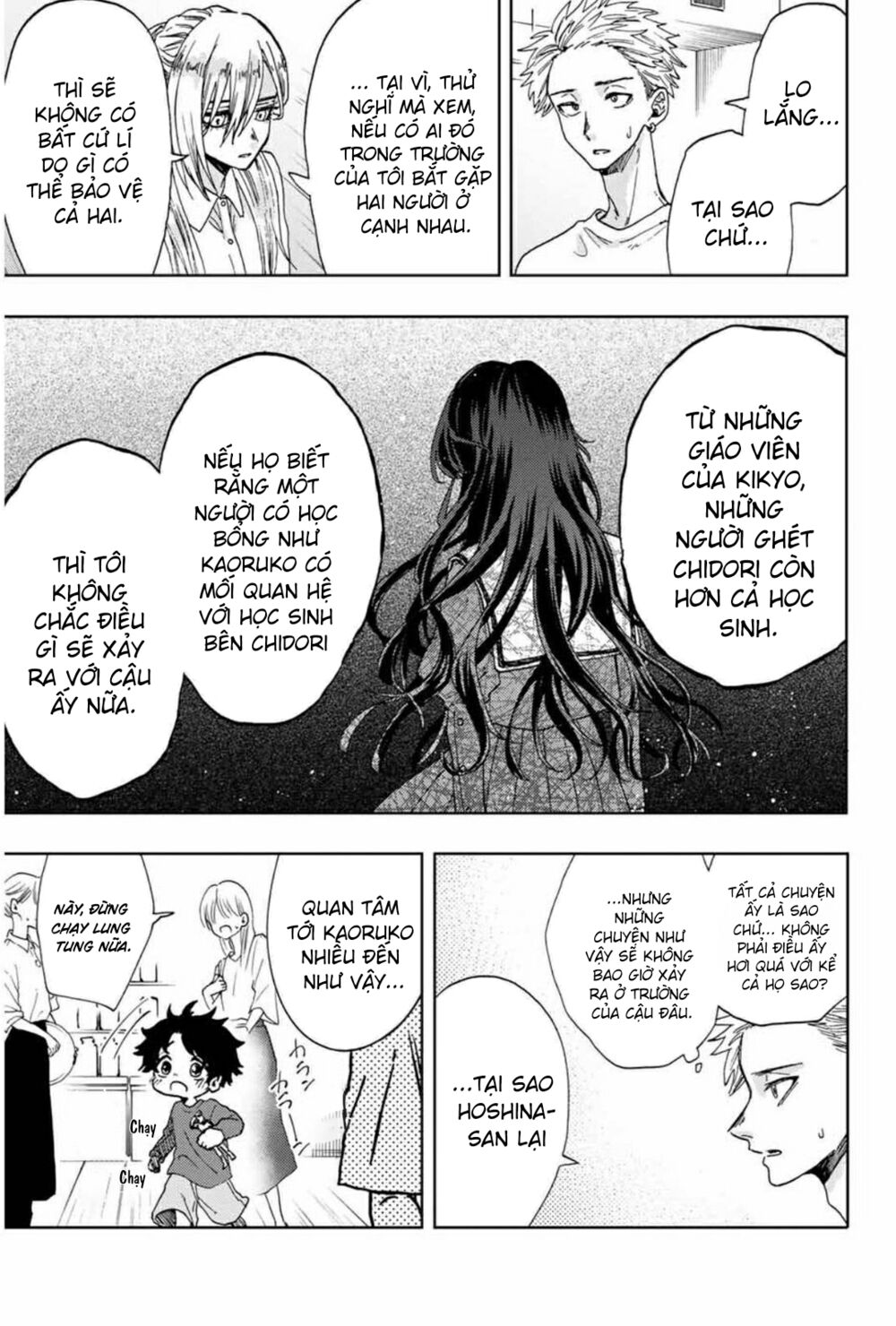 the fragrant flower blooms with dignity - kaoru hana wa rin to saku chapter 6 11