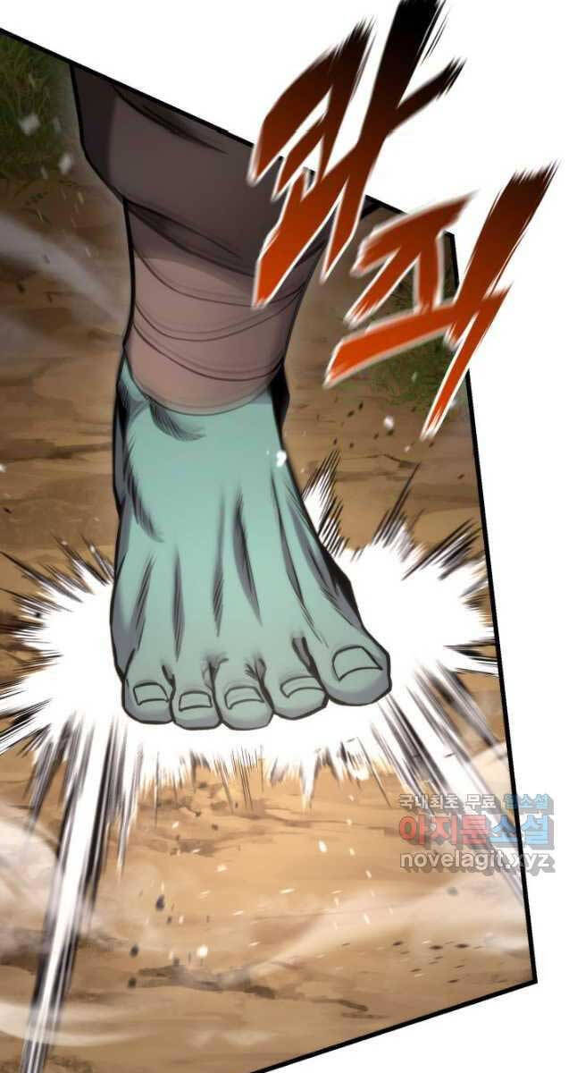 huyền thoại game thủ - tái xuất chapter 99 73