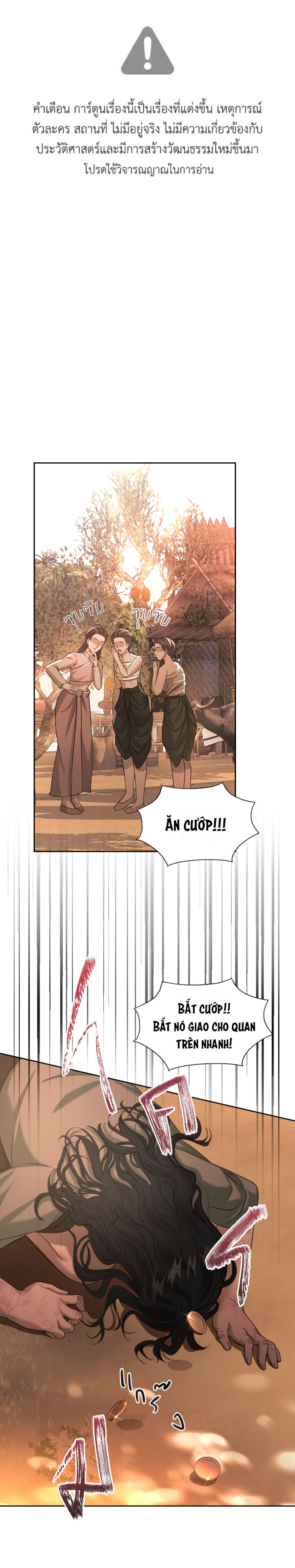 tôi là công tử đẹp nhất xiêm chapter 38 1