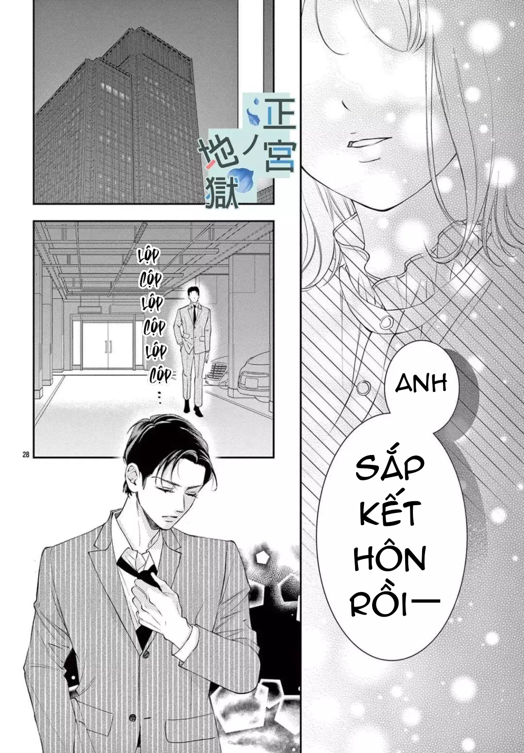 địa ngục ngọt ngào của yonoi tsukihiko chapter 2 2